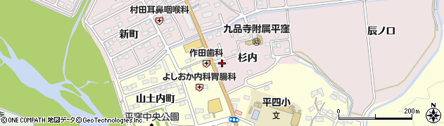 福島県いわき市平中平窪（杉内）周辺の地図