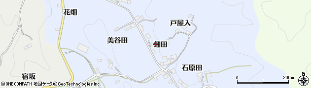 福島県浅川町（石川郡）畑田（畑田）周辺の地図