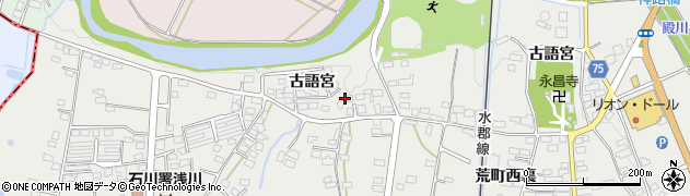 福島県浅川町（石川郡）浅川（古語宮）周辺の地図