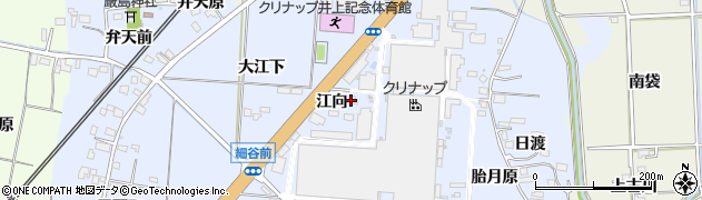 福島県いわき市四倉町細谷（江向）周辺の地図