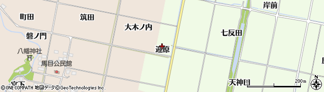 福島県いわき市四倉町大森（迎原）周辺の地図
