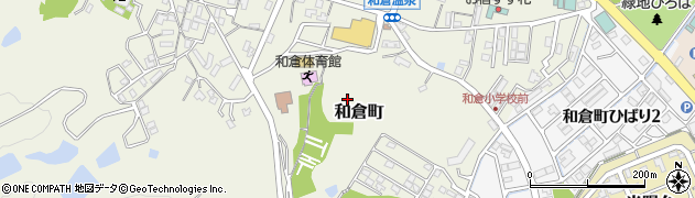 石川県七尾市和倉町周辺の地図
