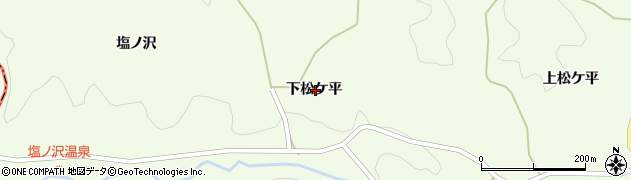 福島県石川町（石川郡）板橋（下松ケ平）周辺の地図