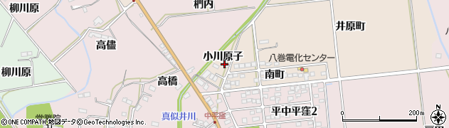 福島県いわき市平上平窪（小川原子）周辺の地図