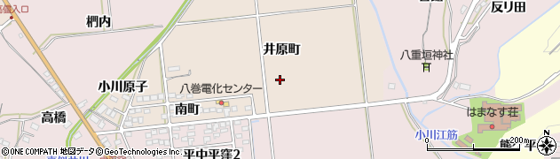 福島県いわき市平上平窪（井原町）周辺の地図