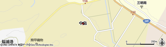 石川県志賀町（羽咋郡）中畠周辺の地図