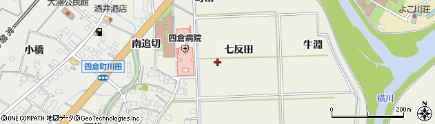 福島県いわき市四倉町下仁井田（七反田）周辺の地図