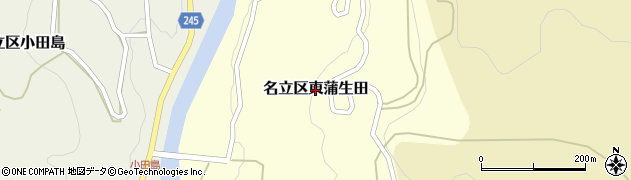 新潟県上越市名立区東蒲生田周辺の地図