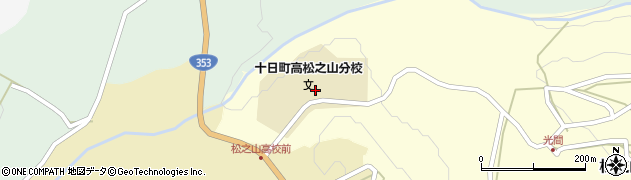 新潟県立十日町高等学校松之山分校周辺の地図