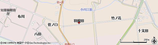 福島県いわき市平上平窪（羽根田）周辺の地図