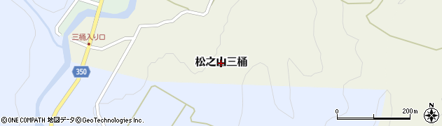 新潟県十日町市松之山三桶周辺の地図