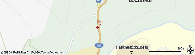 新潟県十日町市松之山新山572周辺の地図