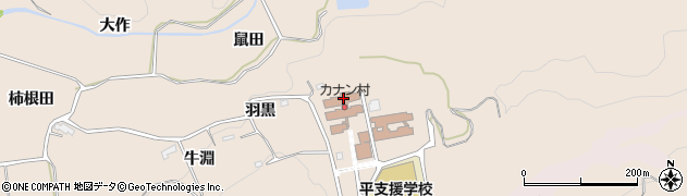 福島県いわき市平上平窪（羽黒）周辺の地図