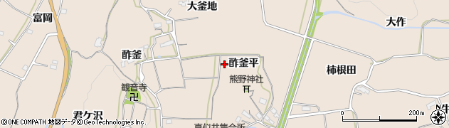 福島県いわき市平上平窪（酢釜平）周辺の地図