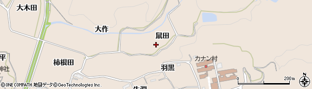 福島県いわき市平上平窪（鼠田）周辺の地図