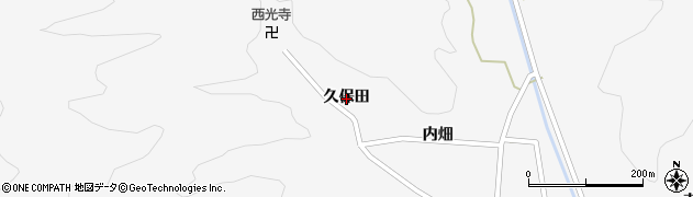 福島県古殿町（石川郡）田口（久保田）周辺の地図