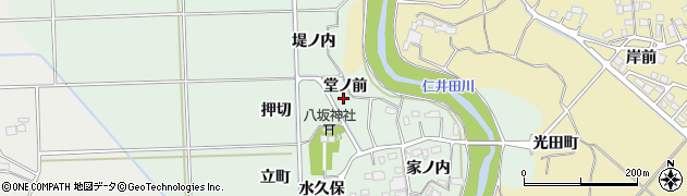 福島県いわき市四倉町塩木堂ノ前周辺の地図