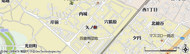 福島県いわき市四倉町上仁井田（矢ノ田）周辺の地図