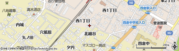 福島県いわき市四倉町（西１丁目）周辺の地図