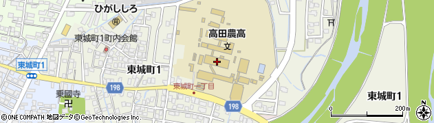 新潟県立高田農業高等学校周辺の地図