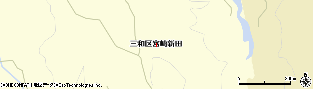 新潟県上越市三和区宮崎新田周辺の地図