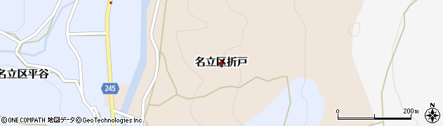 新潟県上越市名立区折戸周辺の地図