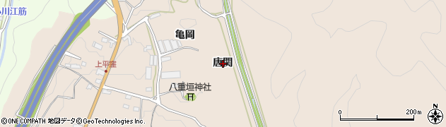 福島県いわき市平上平窪唐関周辺の地図