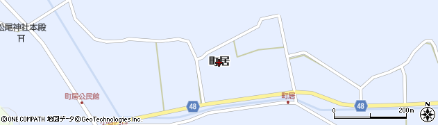 石川県志賀町（羽咋郡）町居周辺の地図
