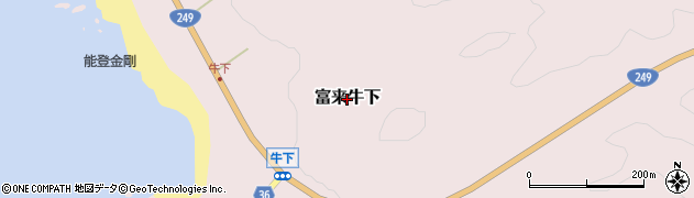 石川県志賀町（羽咋郡）富来牛下周辺の地図