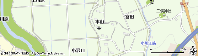 福島県いわき市小川町下小川（本山）周辺の地図