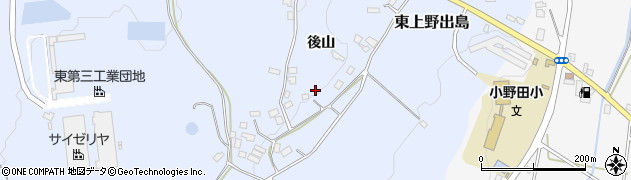 福島県白河市東上野出島（後山）周辺の地図
