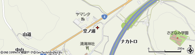 福島県西郷村（西白河郡）小田倉（堂ノ浦）周辺の地図