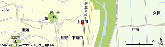 福島県いわき市小川町西小川上蕪田周辺の地図