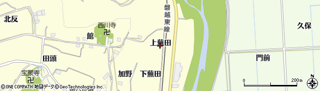 福島県いわき市小川町西小川（上蕪田）周辺の地図