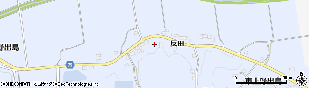 福島県白河市東上野出島（反田）周辺の地図