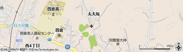 福島県いわき市四倉町（太夫坂）周辺の地図