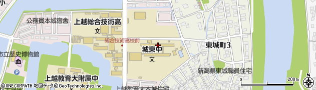 上越市立城東中学校周辺の地図