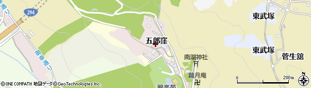 福島県白河市五郎窪周辺の地図