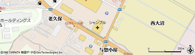シャンブル白河モール店周辺の地図