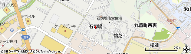福島県白河市石切場周辺の地図