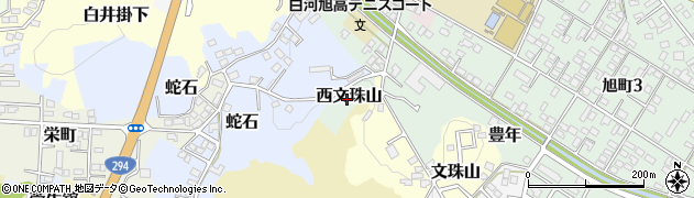 福島県白河市西文珠山周辺の地図
