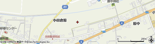 福島県西郷村（西白河郡）小田倉（原中）周辺の地図