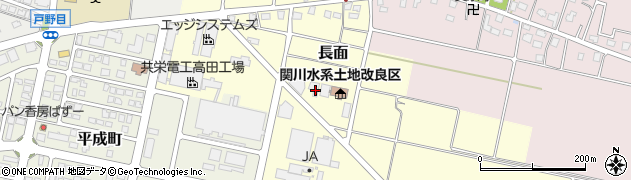 新潟県上越市長面14周辺の地図