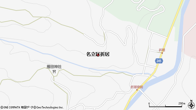 〒949-1614 新潟県上越市名立区折居の地図