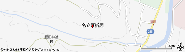 新潟県上越市名立区折居周辺の地図