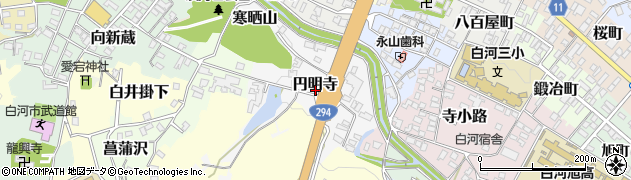福島県白河市円明寺周辺の地図