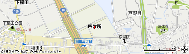 新潟県上越市四ケ所周辺の地図
