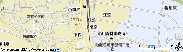 福島県いわき市小川町高萩（上川原）周辺の地図