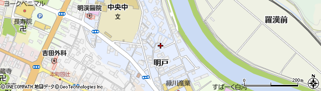 福島県白河市明戸41周辺の地図