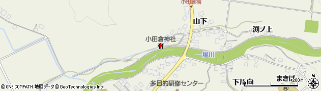 小田倉神社周辺の地図